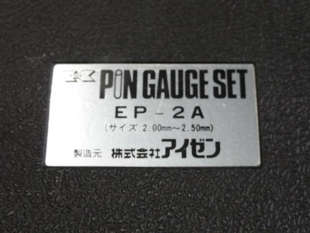 EISEN EP-2A Pin Image 6