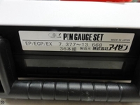 EISEN  Pin S-1387 Image