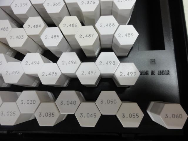 EISEN  Pin Image 5