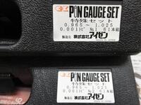 EISEN 0.965-1.025(0.001トビ) Pin S-1405 Image