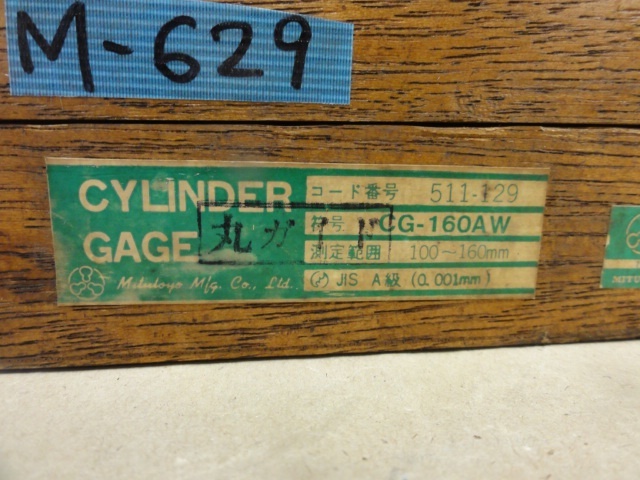 Mitutoyo CG-160AW Cylinder Image 6