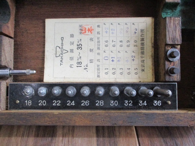 Takachiho-Seiki  Cylinder Image 4