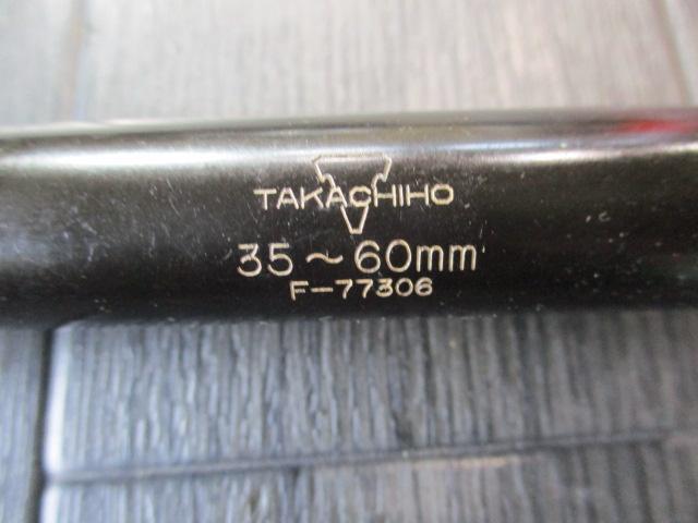 Takachiho-Seiki  Cylinder Image 6