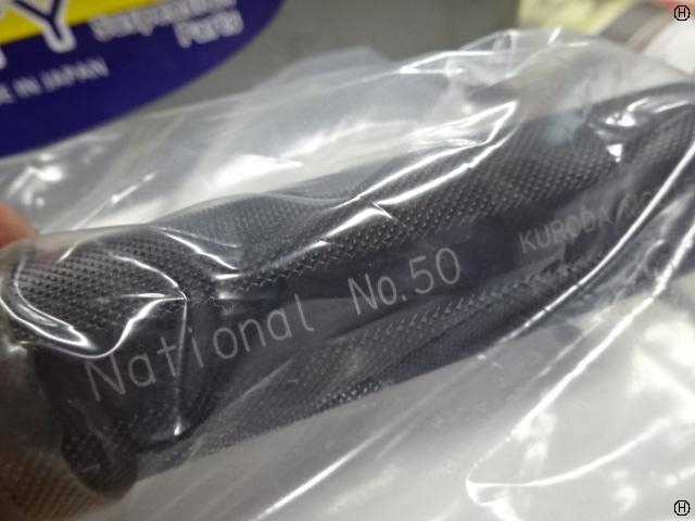 黒田精工 KKS NT50 テーパー の画像 2枚目