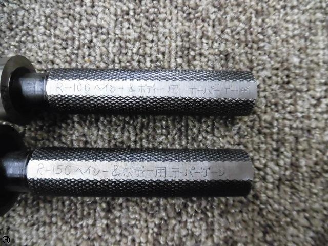  R-15C R-10C テーパー の画像 4枚目