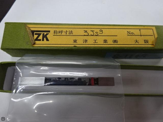 TZK 3Js9 Others Image 1