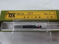 TZK 3P9 Others S-1128 Image
