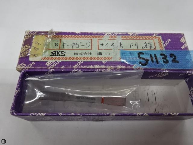 溝口挾範製作所 5P9 Others Image 1