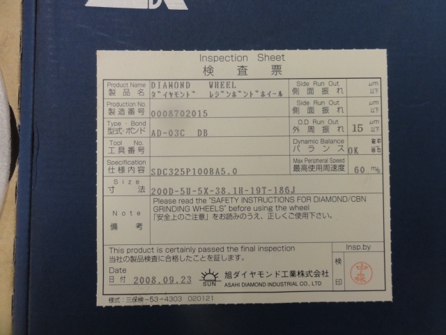 旭ダイヤモンド工業 AD-3C 砥石ホイール・フランジ の画像 2枚目