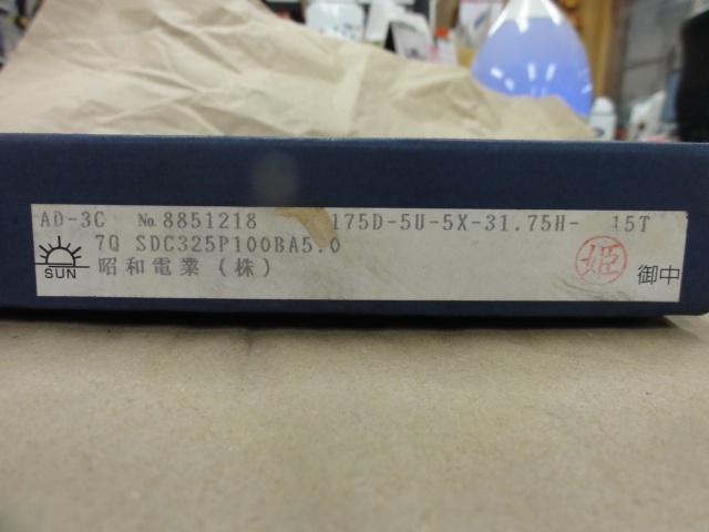 Asahi Diamond Industrial AD-3C Grinding Wheel/Flange Image 2