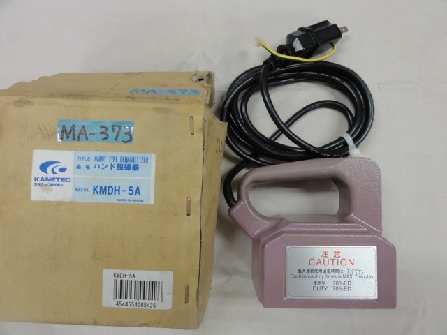 カネテック KMDH-5A 着磁器・脱磁器 の画像 1枚目