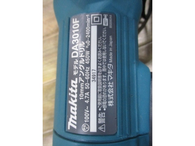 Makita DA3010F Electric Tool Image 5