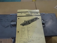 SANWA SEIKI SH-161 Electric Tool THA-0021 Image