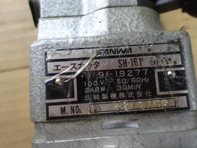 SANWA SEIKI SH-161 Electric Tool Image 3