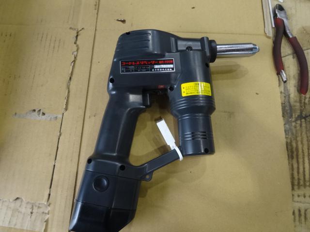 ロブテックス BR-100M 電動工具 の画像 3枚目