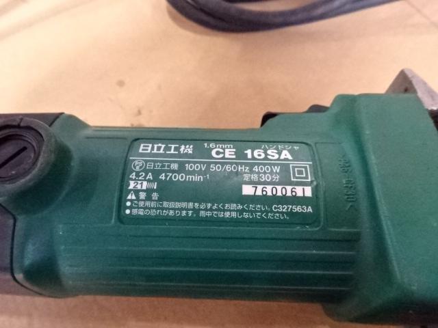 HIKOKI CE-16SA Electric Tool Image 5