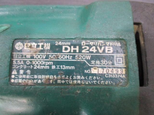 HIKOKI DH24VB Electric Tool Image 4