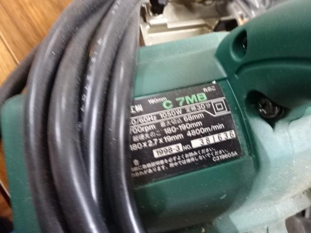HIKOKI C7MB Electric Tool Image 6