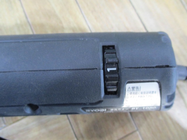 Ryobi BY-1030 Electric Tool Image 4