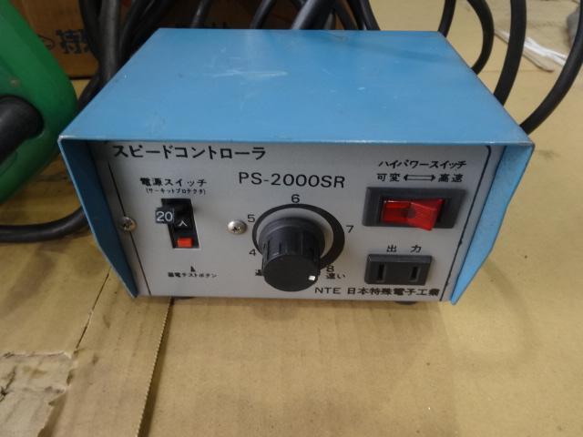 レヂトン  電動工具 の画像 5枚目