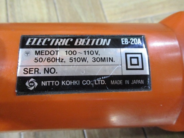NITTO KOHKI EB-20A Electric Tool Image 5