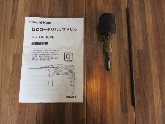 HIKOKI DH18PB Electric Tool Image 6