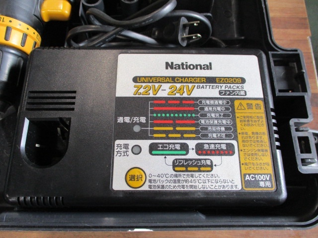 NATIONAL EZ6482HKH-B Electric Tool Image 4