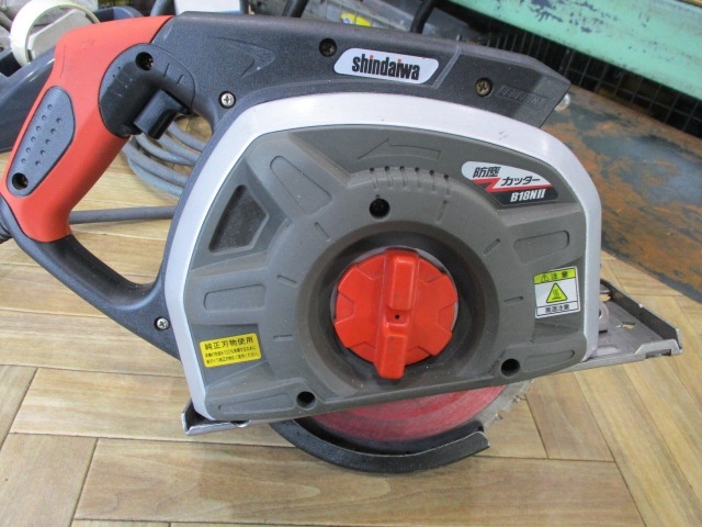 Shindaiwa B18N2 Electric Tool Image 2