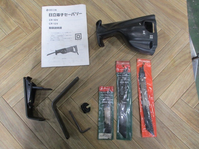 HIKOKI CR10V Electric Tool Image 5