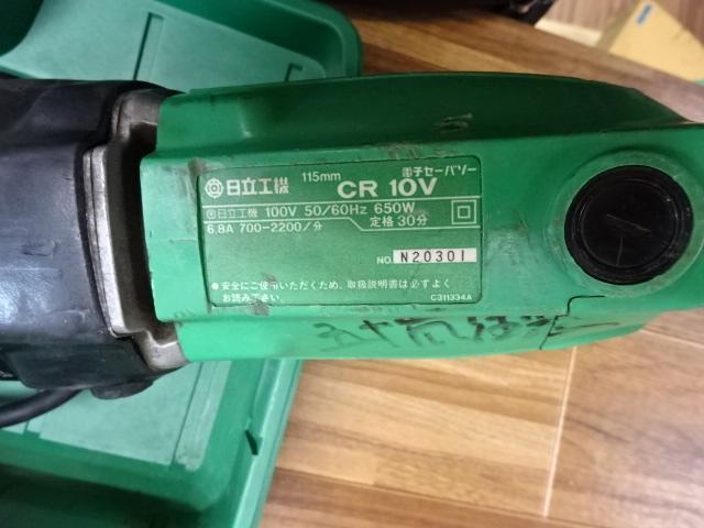 HIKOKI CR10V Electric Tool Image 6