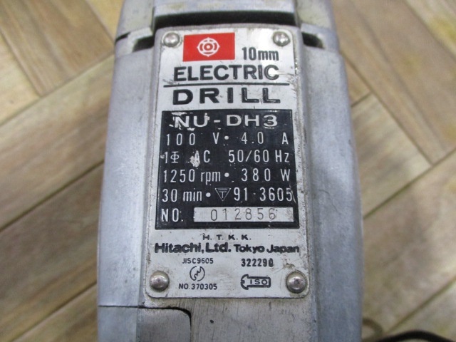 HIKOKI NU-DH3 Electric Tool Image 6