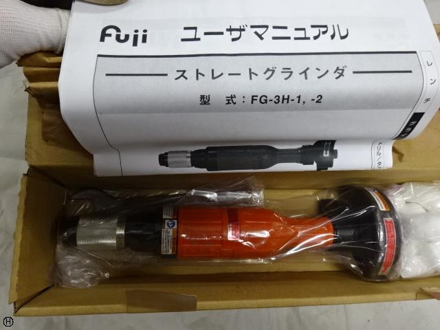 不二空機 FG-3H-2 エアープレス工具 の画像 1枚目