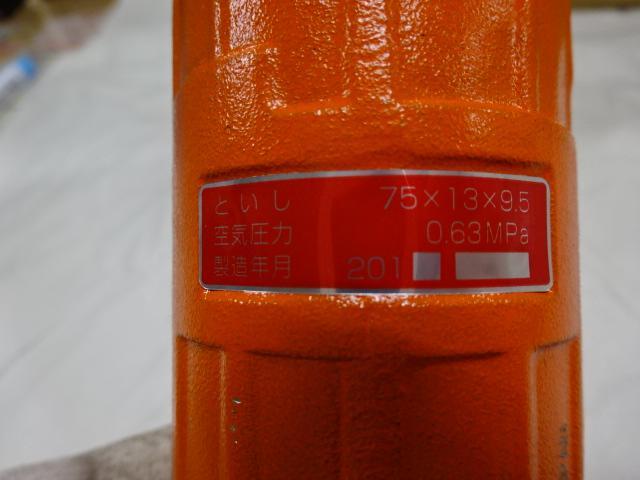 不二空機 FG-3H-2 エアープレス工具 の画像 5枚目