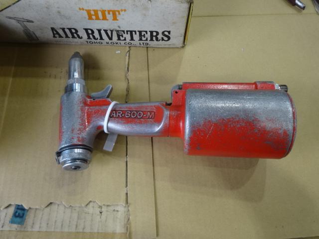 東邦鋼機 AR600-M エアープレス工具 の画像 3枚目