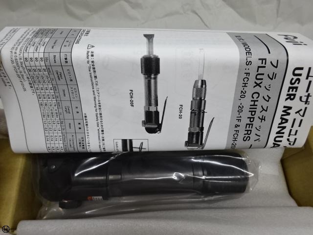 不二空機 FCH-20F Air press Tool Image 1