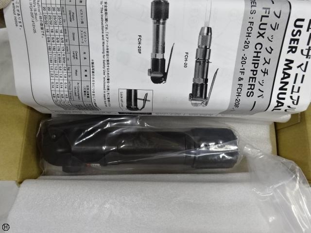 不二空機 FCH-20F Air press Tool Image 1