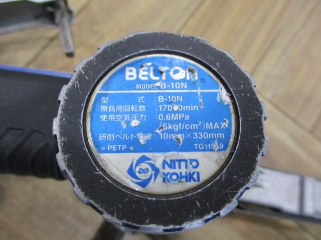 NITTO KOHKI B-10N Air press Tool Image 3