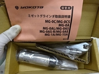 ヨコタ工業 MG-0A Air press Tool MA-0564 Image