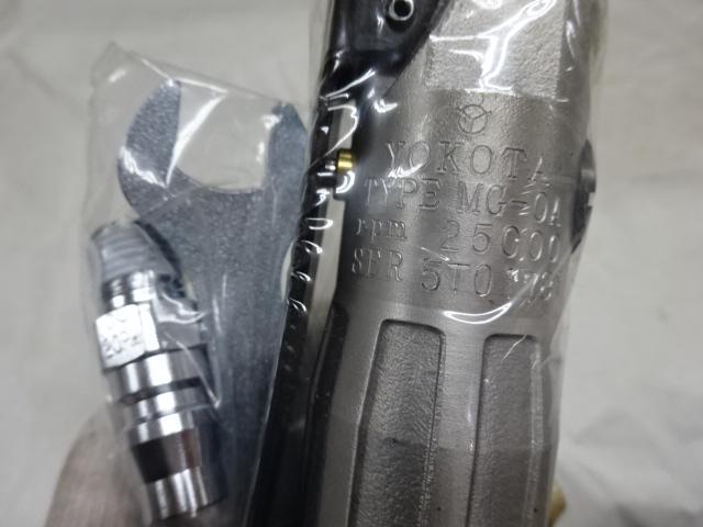 ヨコタ工業 MG-0A エアープレス工具 の画像 5枚目