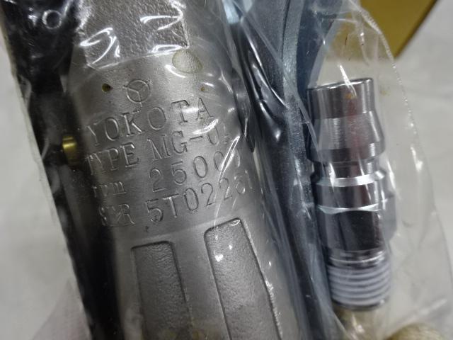 ヨコタ工業 MG-0A エアープレス工具 の画像 5枚目