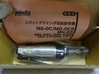 ヨコタ工業 MG-0A Air press Tool MA-0560 Image