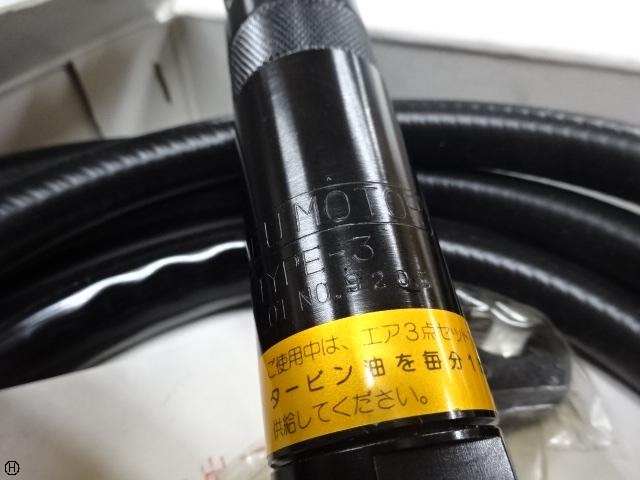 ムラキ タイプ3 エアープレス工具 の画像 4枚目