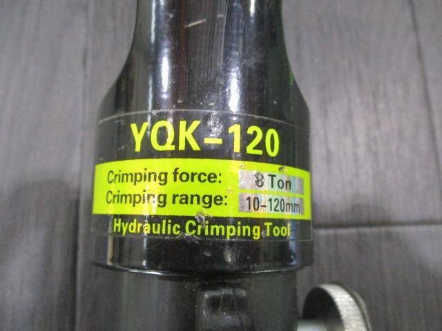  YQK-120 Hydraulic Tool Image 4