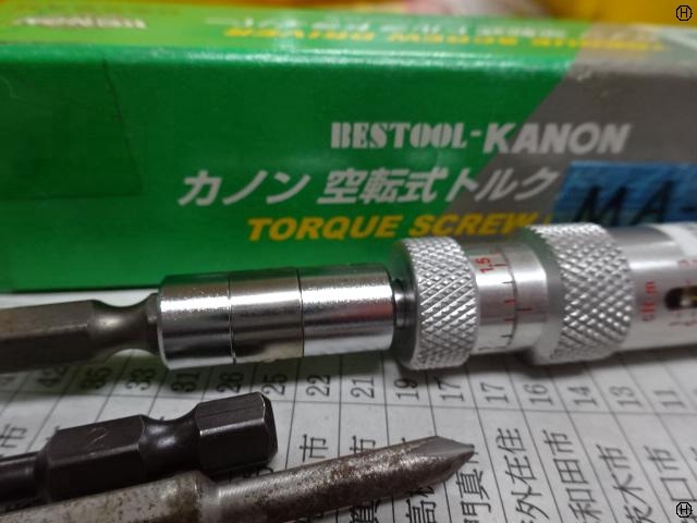 中村製作所 KANON N1.5LTDK-H 手工具 の画像 2枚目