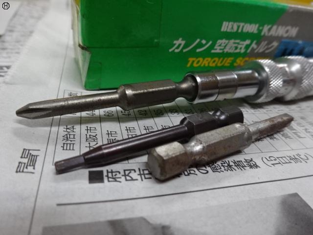 中村製作所 KANON N1.5LTDK-H 手工具 の画像 3枚目