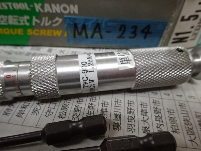 中村製作所 KANON N1.5LTDK-H 手工具 の画像 5枚目