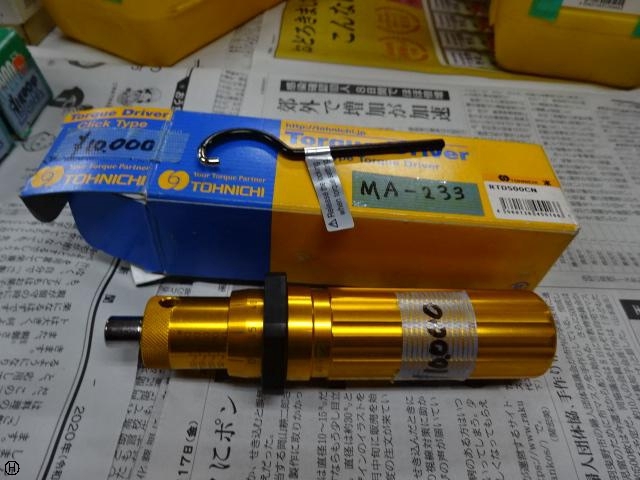 東日製作所 RTD500CN 手工具 の画像 1枚目