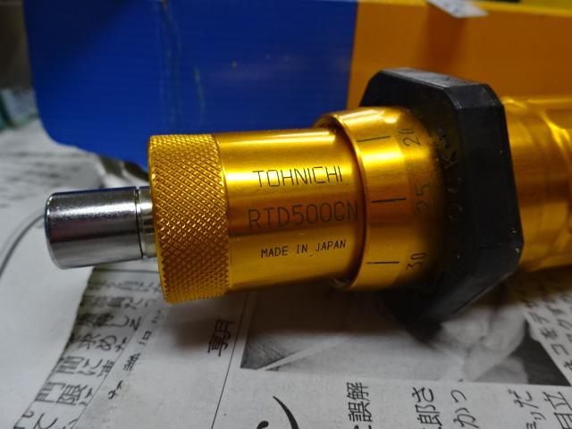 東日製作所 RTD500CN 手工具 の画像 5枚目