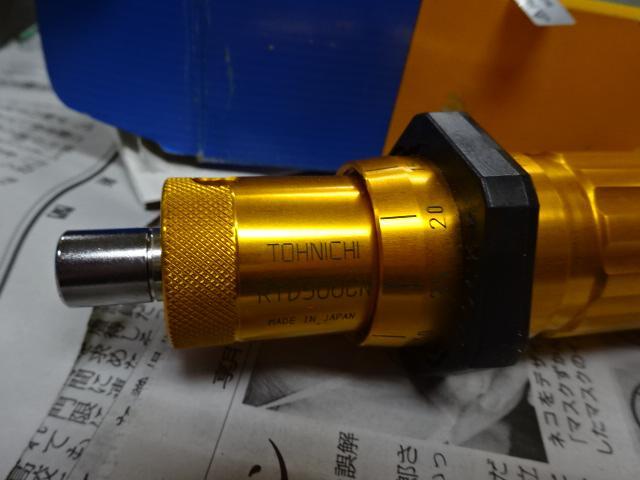 東日製作所 RTD500CN 手工具 の画像 6枚目