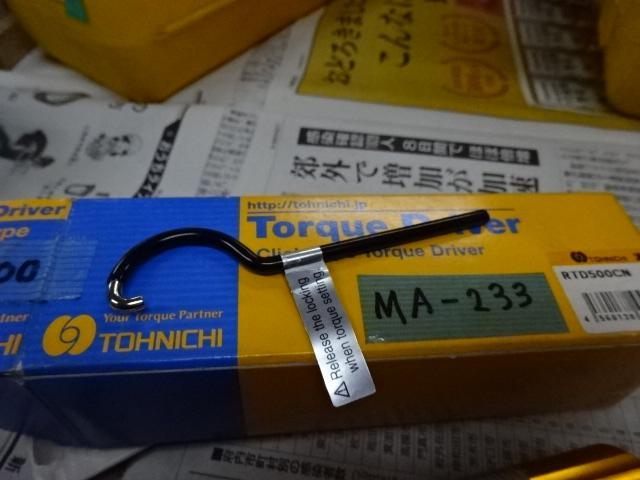 東日製作所 RTD500CN 手工具 の画像 7枚目